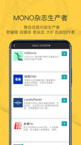 MONO猫弄完整版截图5