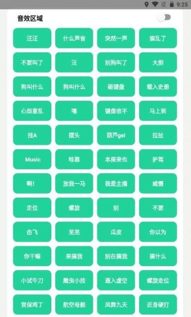 耀阳盒汉化版截图3