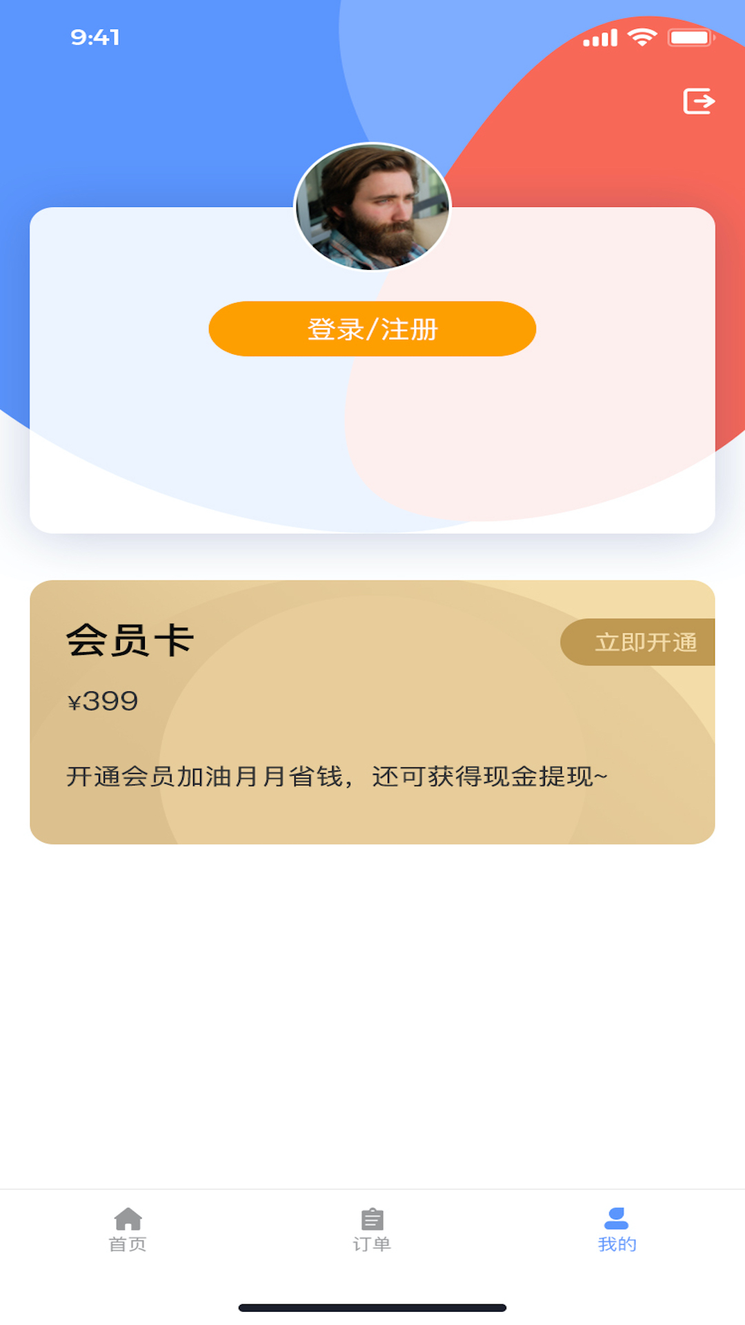 车果冻网页版截图2