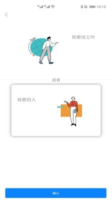 职银免费版截图2