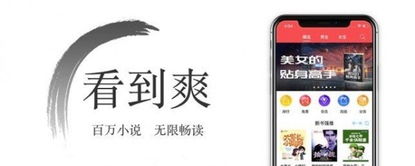 春风书城官方正版截图2