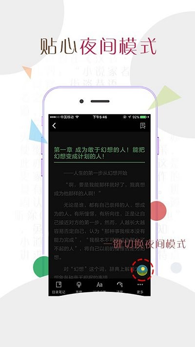 悦言小说完整版截图2