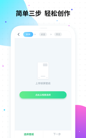 创作主题网页版截图2