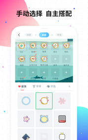 创作主题网页版截图3