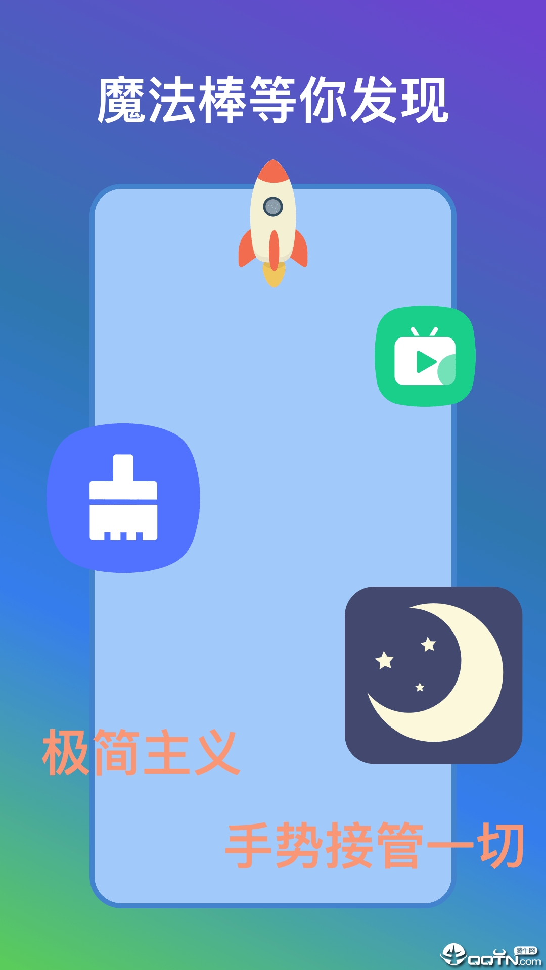 小触控网页版截图3