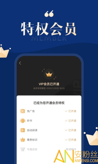 搜狗免费小说加强版截图3