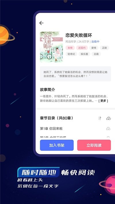 特盐免费版截图3