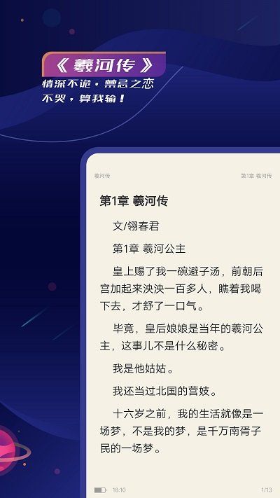 特盐免费版截图2