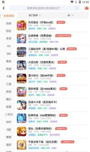 偶尔破解版截图3