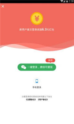 CCAV头条赚钱软件免费版截图2