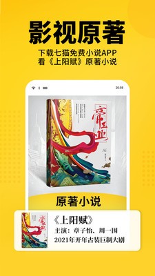 纷落小说免费版截图2