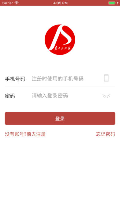 洪城一卡通网页版截图2