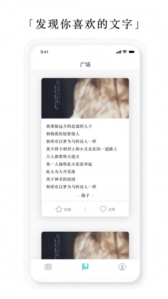 亿读小说精简版截图2