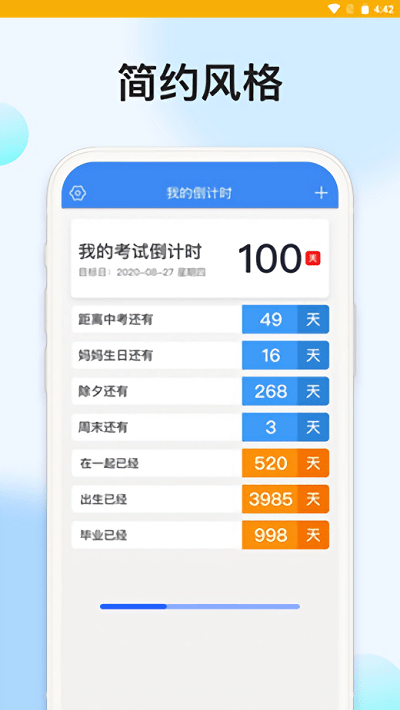 时光记忆大师安卓版截图2