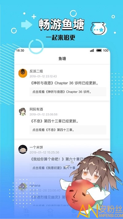 长佩阅读官方版截图3