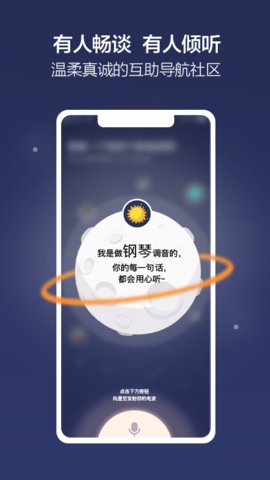 電波完整版截图2