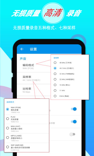 音频剪辑软件免费版截图2