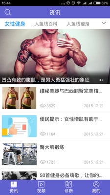 人鱼马甲线破解版截图2