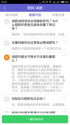 人鱼马甲线破解版截图3