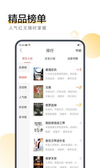 冥思小说汉化版截图2