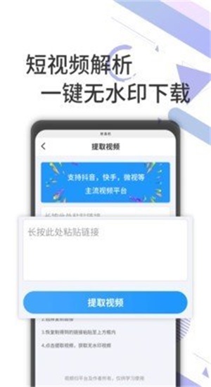 去水印剪辑工坊官方正版截图3