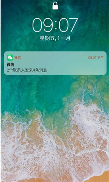 iphone12启动器官方版截图2