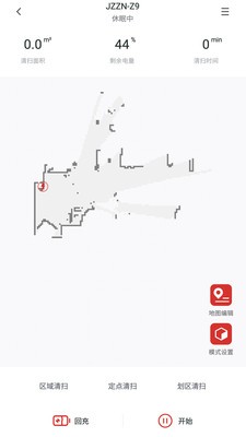 京造扫地机器人破解版截图3