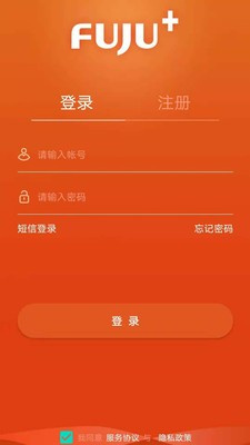 富巨家网页版截图2