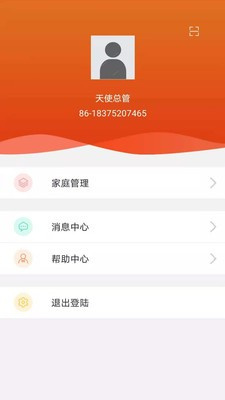 富巨家网页版截图3