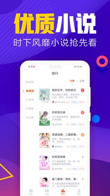 吾里书城最新版截图2