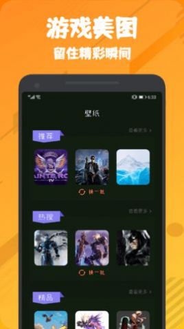 555乐园破解版截图3