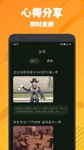 555乐园破解版截图2