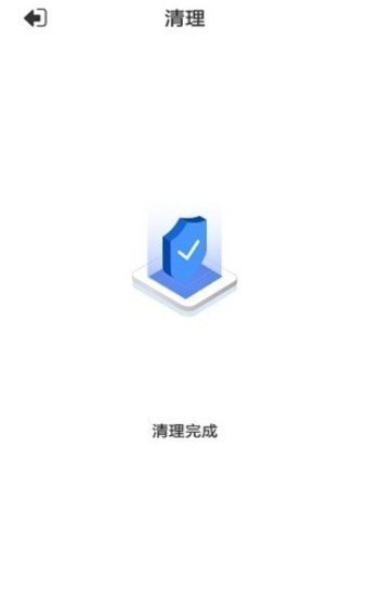 乐色清理完整版截图2