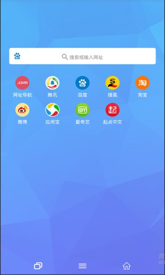 tenta浏览器安卓版截图2