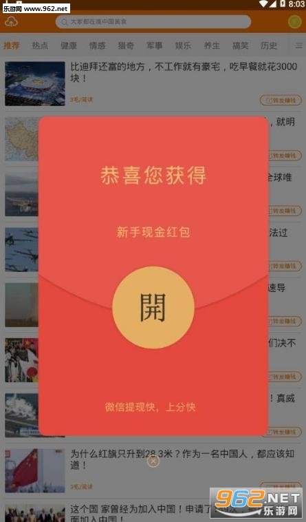 金龙赚阅读无限制版截图3