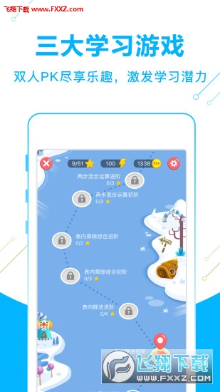 纳米盒点读机ios版截图3