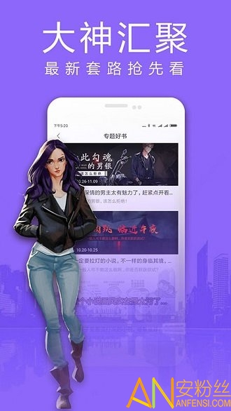 蜜蜜小说大全破解版截图3