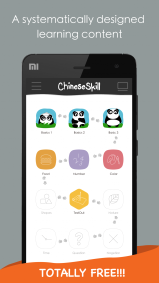 中文学习软件(ChineseSkill正式版截图4