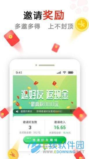 红叶阅读完整版截图3