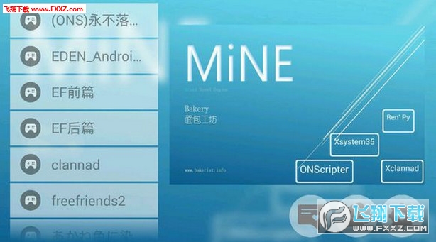 MiNE模拟器最终版