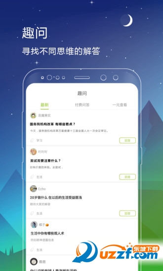 毫末软件网页版截图4