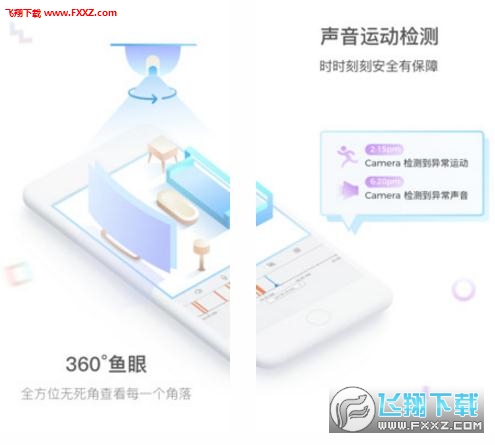 PixPlus完整版截图2