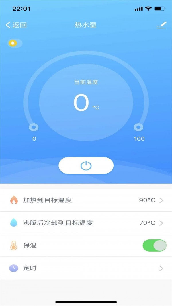 科乐智能完整版截图3