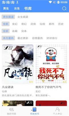 樱桃app改版截图3