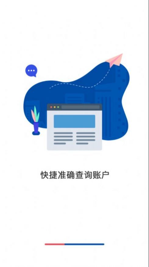 包钢住房公积金网页版截图3