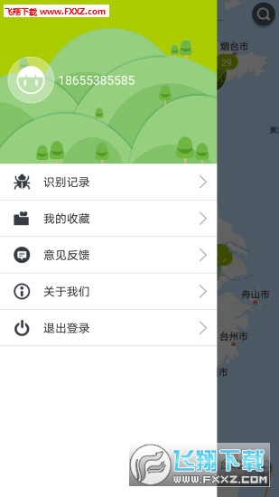 见虫汉化版截图2