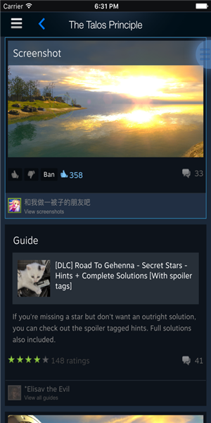 steam手机令牌免费版截图3