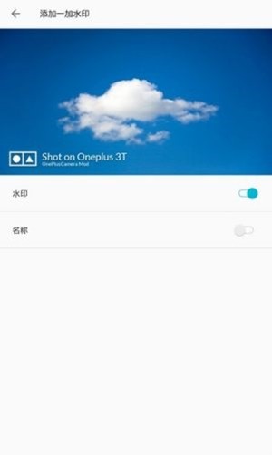 红外滤镜相机官方版截图3