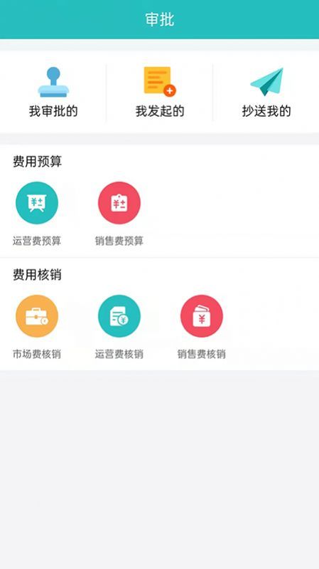 vmp智能合规营销系统网页版截图3