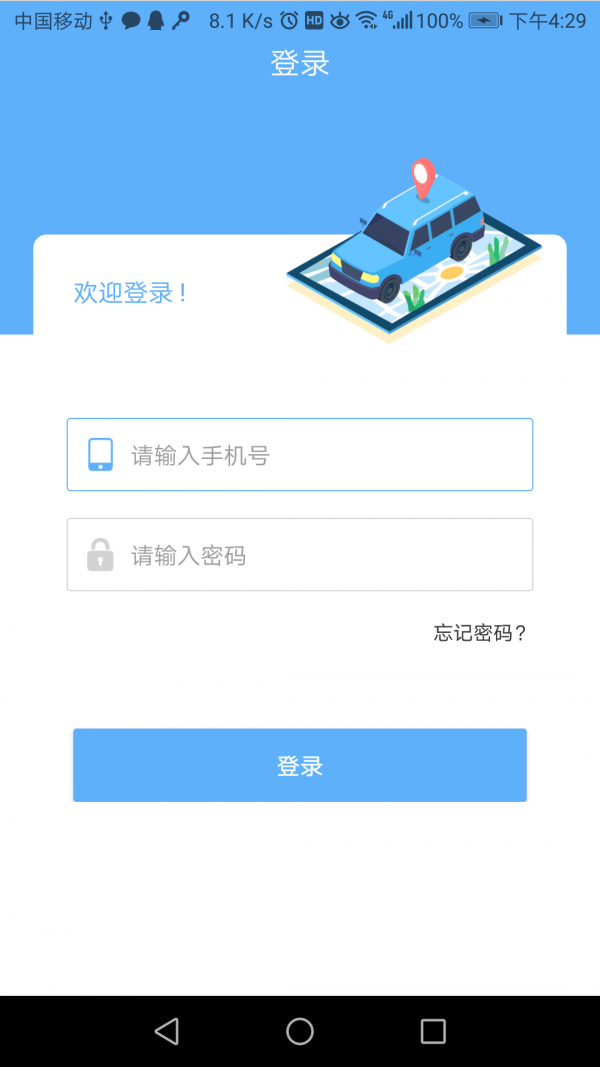 优装助手完整版截图2